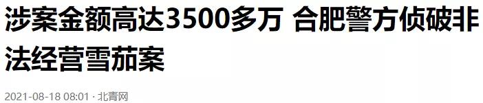 闆寗鍋风◣琛ョ◣,璧扮闆寗閫冪◣閲戦璁ゅ畾