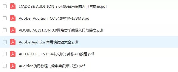 adobeaudition录歌软件,adobeaudition音频硬件怎么设置