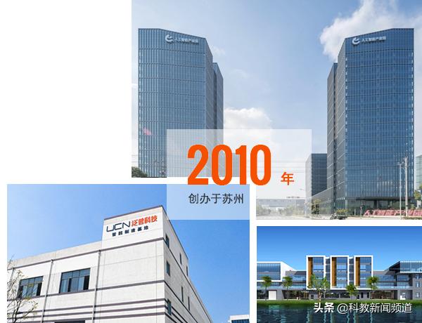 初识苏州泛谱,认识真正的智慧黑板