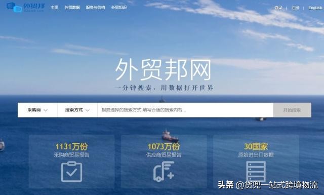 外贸人必收的200个网站,推荐一些实用的外贸工具和网站