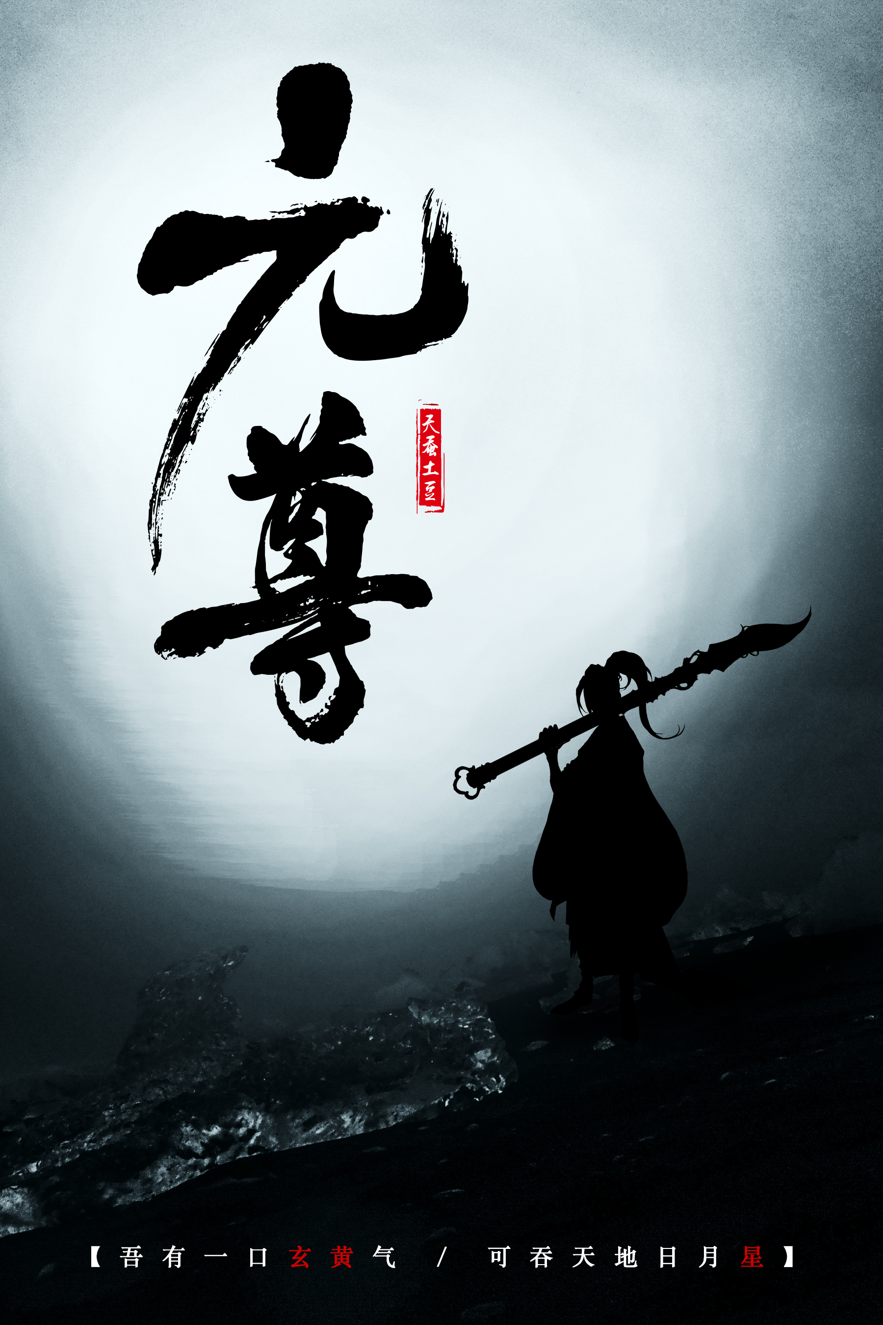 推荐三本值得熬夜看的爆文小说,安利三本值得熬夜追完的文