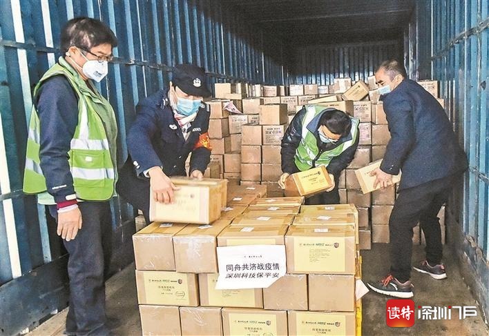 深圳抗新冠疫情,湖北支援深圳抗疫情况