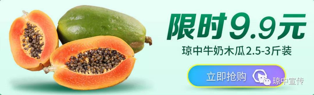 琼中女足最新比赛消息直播,琼中女足最新直播