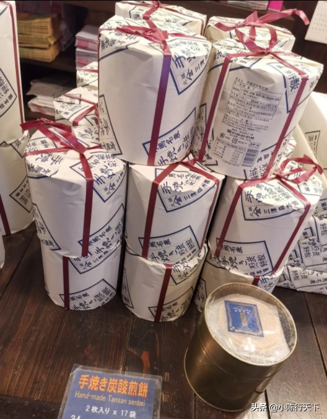 日本天下第一泉温泉,日本三大古温泉胜地