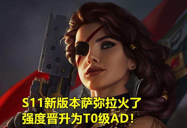 德玛西亚杯打哪个版本,德玛西亚杯为啥可以选同样的英雄