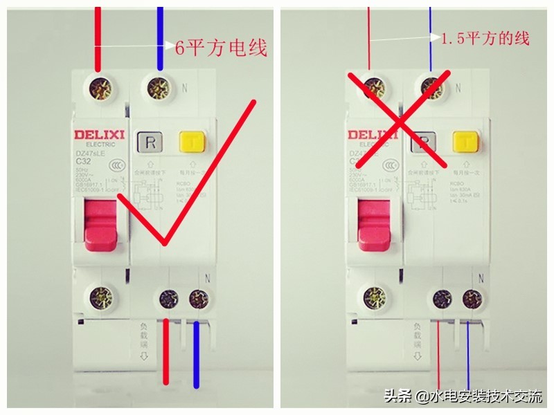 漏电保护器接线图详解,热水器漏电保护器接线