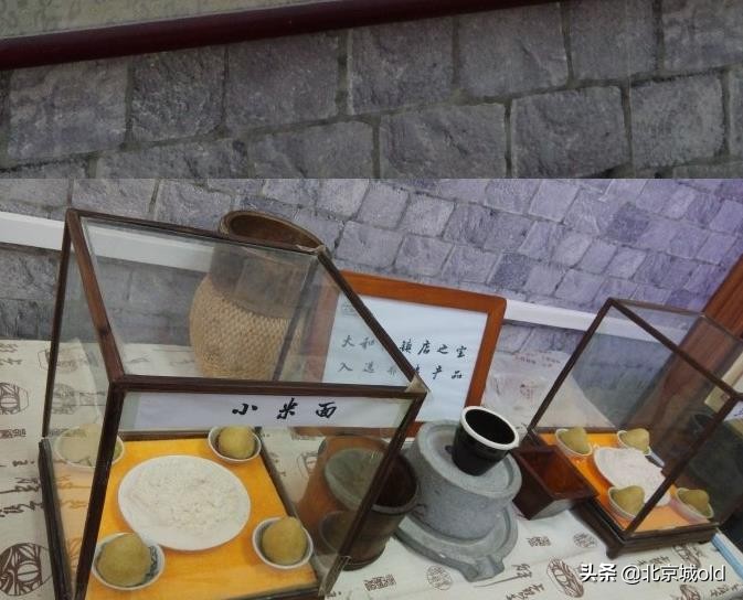 四九城百年老粮店，宣武区老字号大和恒，老北京人教您如何吃粗粮
