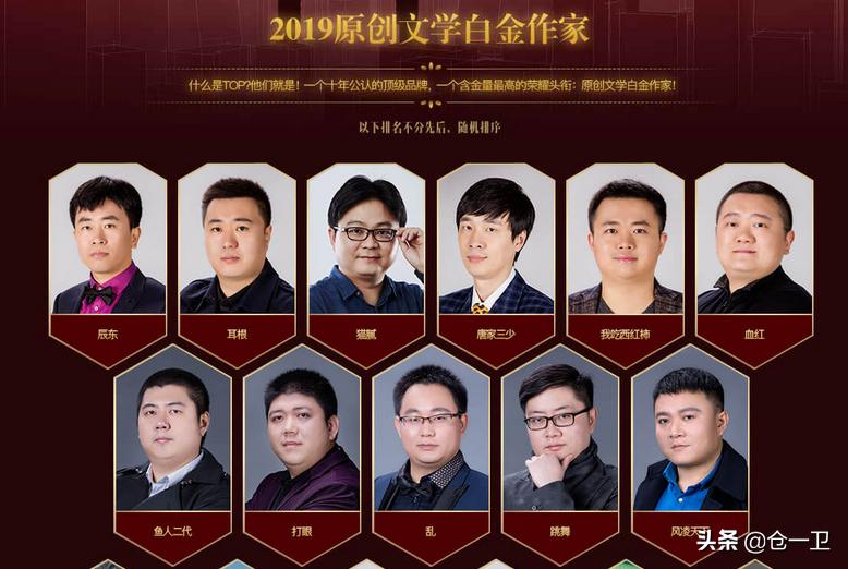 閬ぉ澶ф垚鍦d綋涓句笘鏃犳晫,涓句笘鏃犳晫閬ぉ