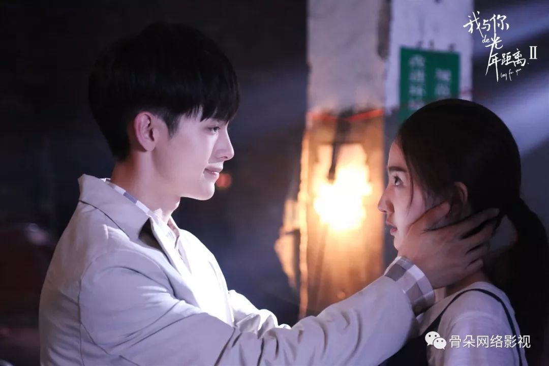 我与你的光年距离2开播,我与你的光年距离2季免费播放