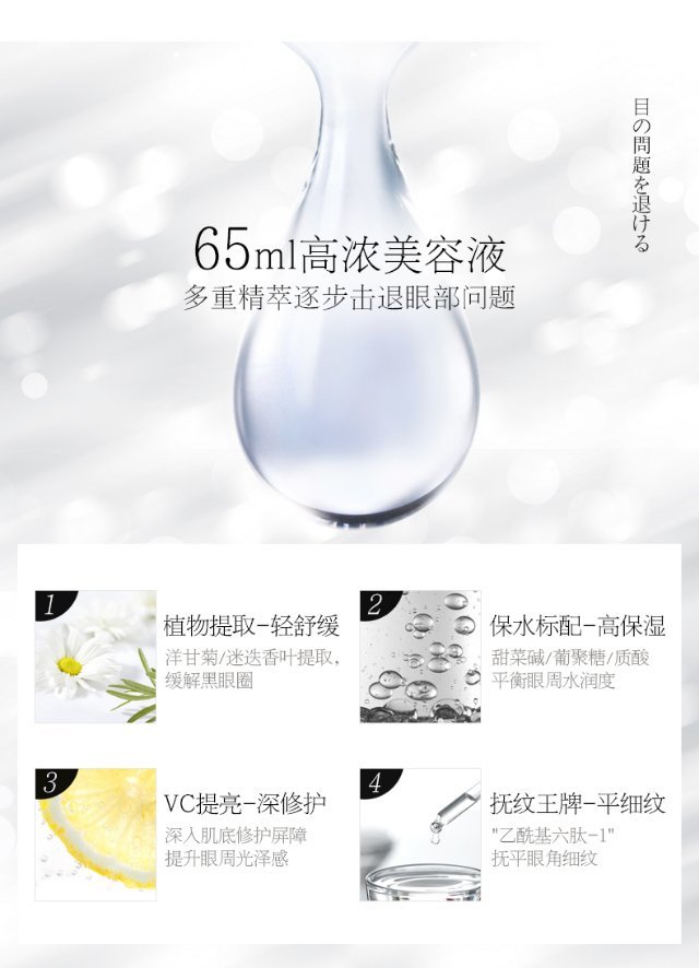 日本晓姿御颜晶采多效修护眼膜,日本晓姿眼膜哪款抗皱