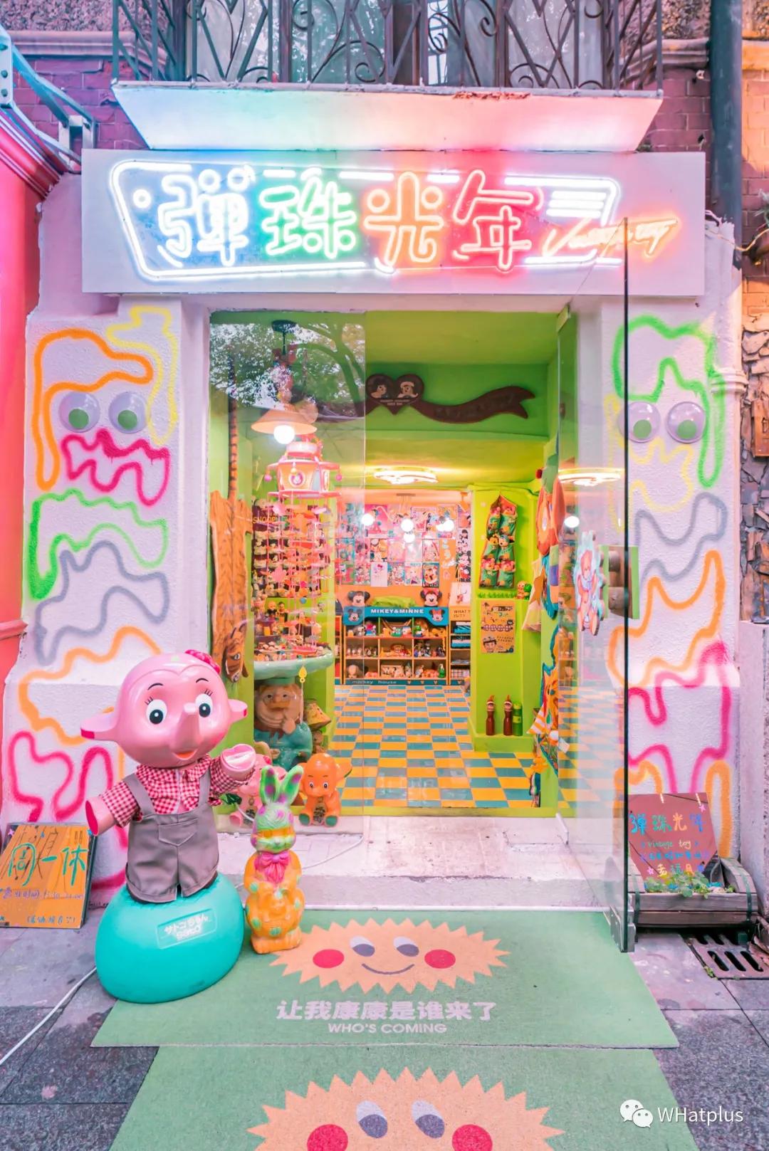 汉口宝藏,4家宝藏店铺