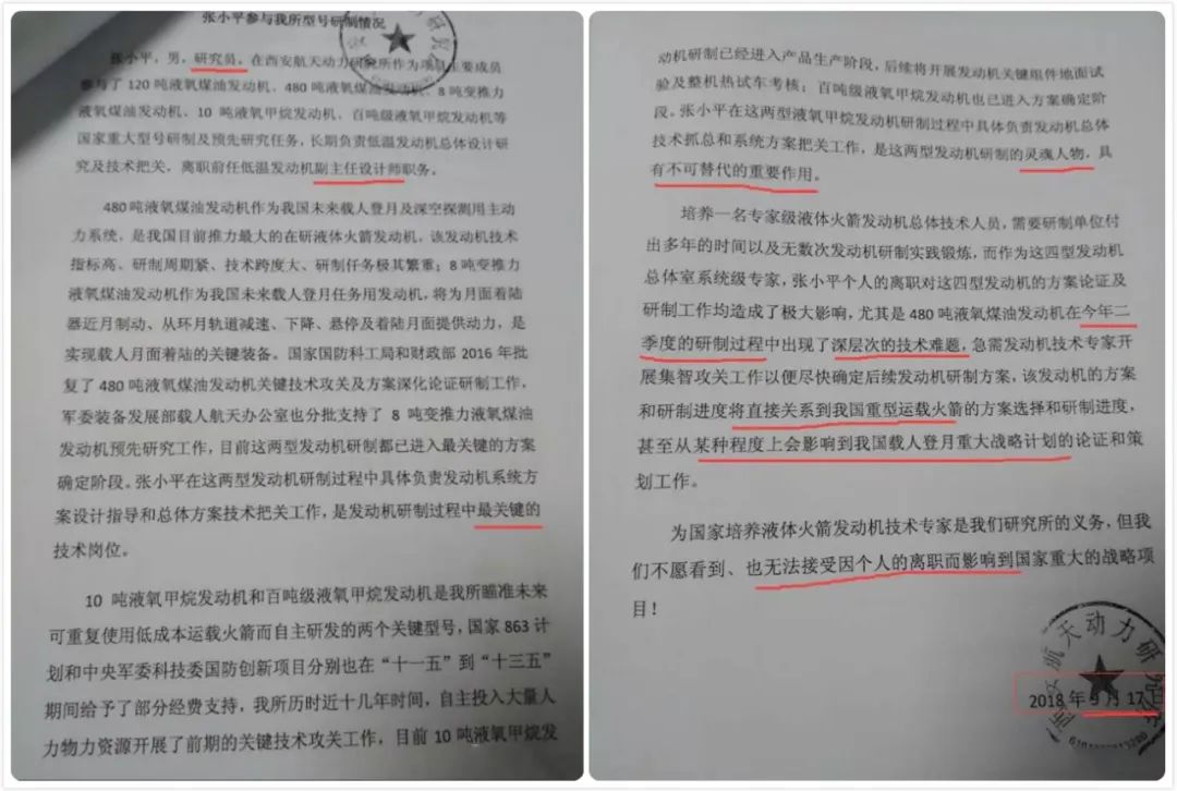 合肥物理研究所90人离职,中科院一研究所90余人离职