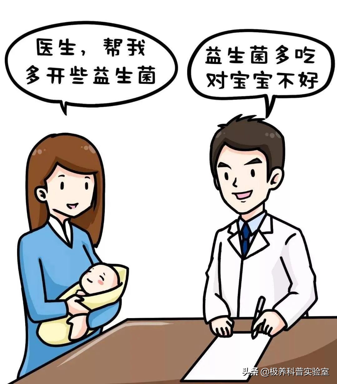 婴幼儿益生菌口碑最好的前十名,益生菌婴幼儿排行榜