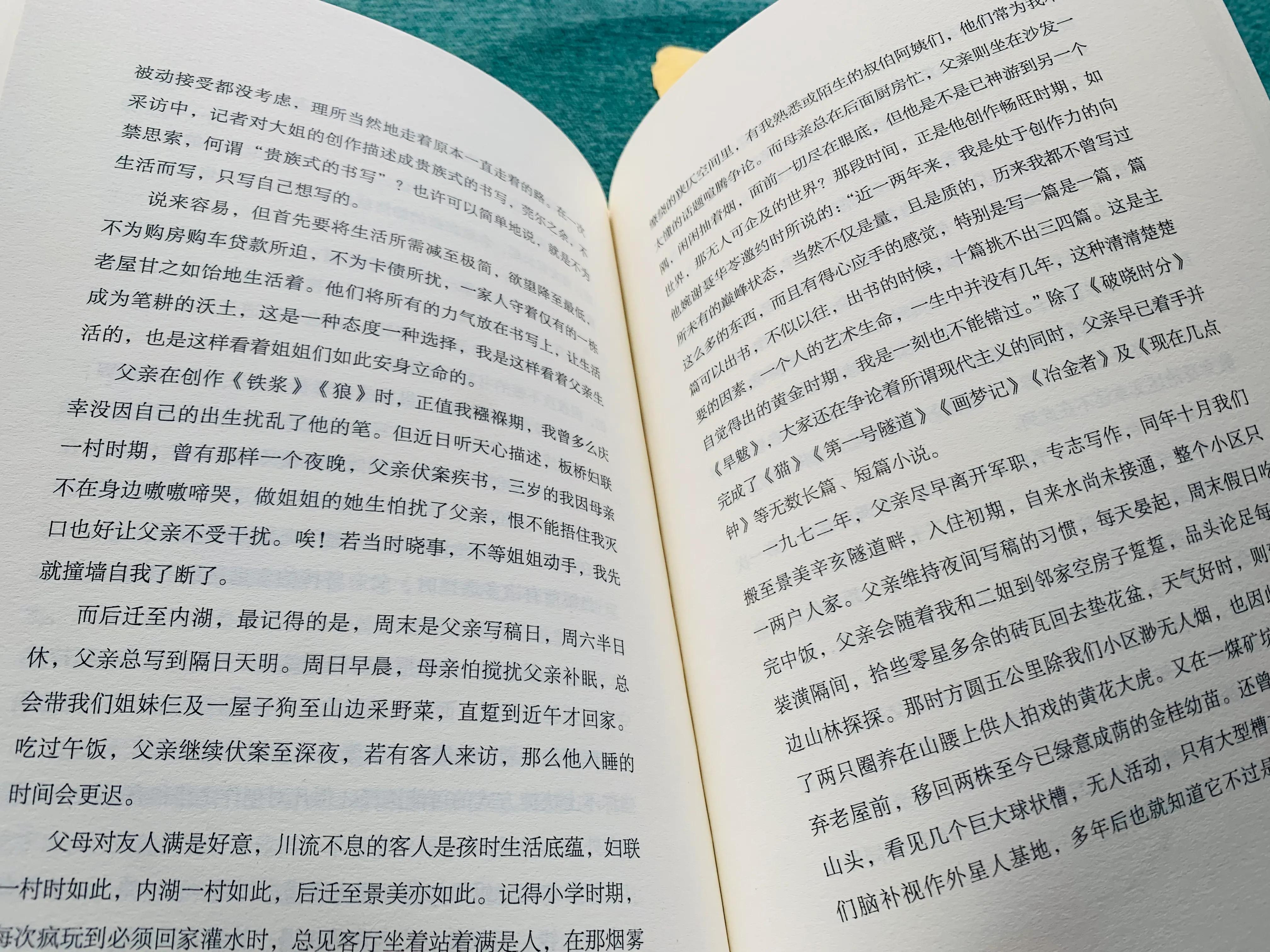 温暖的冬日美文,温暖的冬日散文