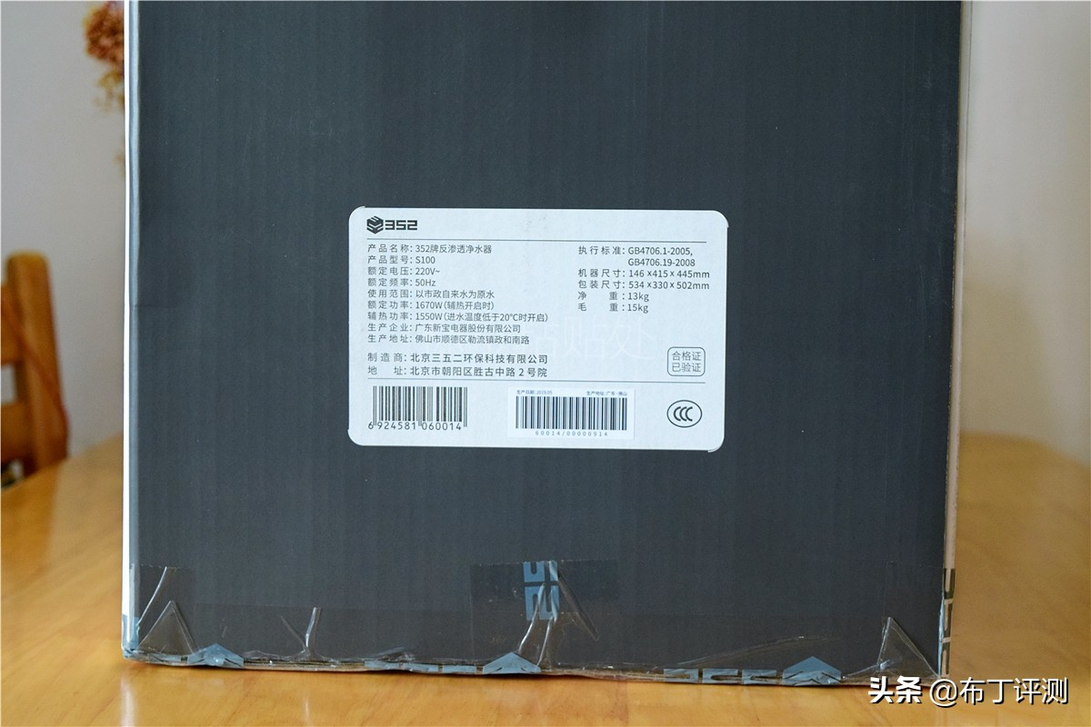 智能净水器大通量净水效果怎么样,大通量反渗透净水器的优缺点