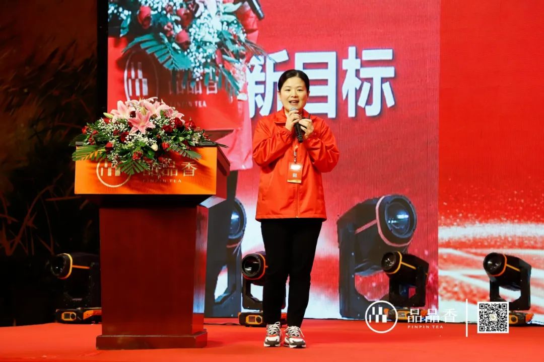 “香伴成长共创美好”丨2021品品香经销商年会盛典