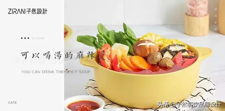 句句都是牛逼的洞察：一句好的Slogan，甩竞争对手几条街！