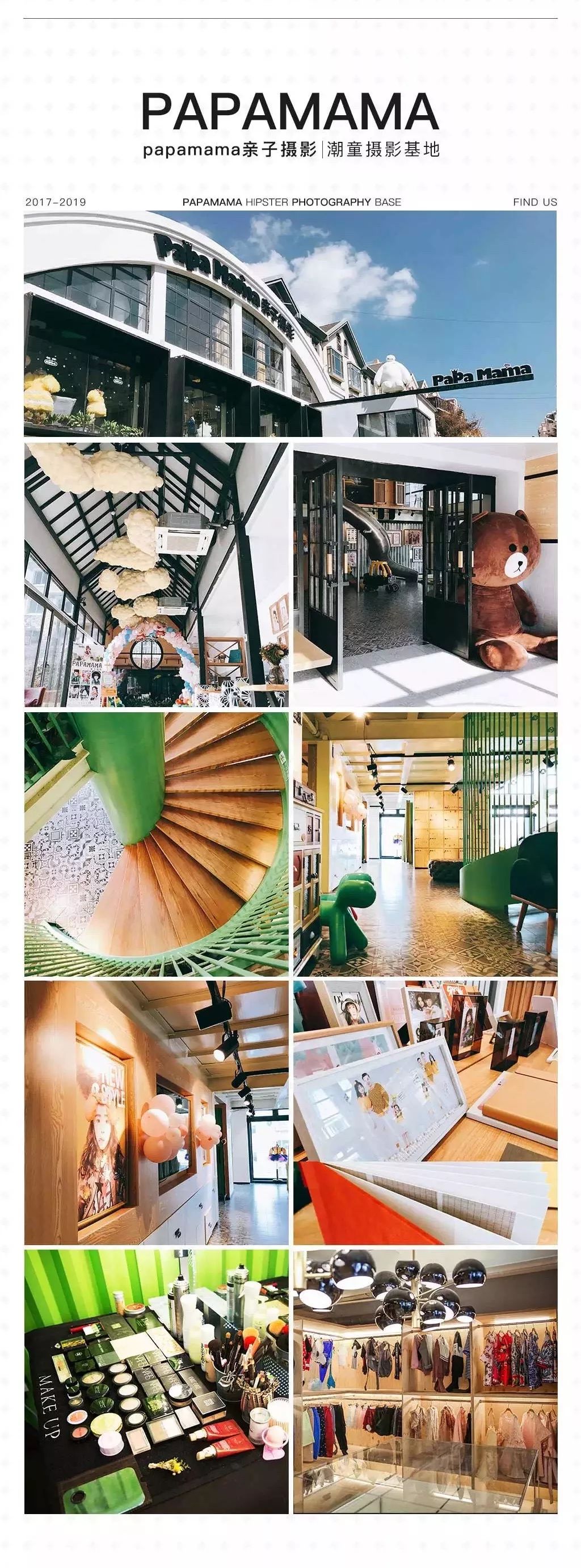 大连这家亲子摄影69.9抢1288拍摄套餐！样片级造型+顶级精修