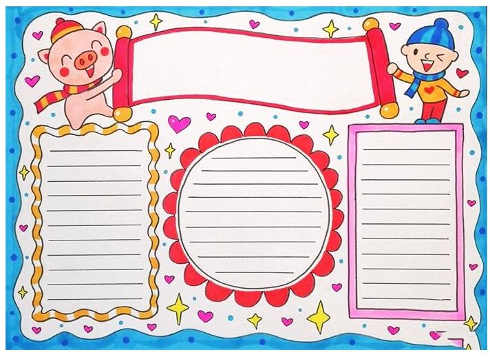 寒假小学生自制手抄报简单,开学了给孩子准备一套手抄报模板