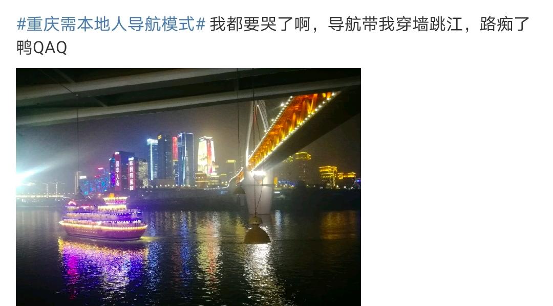 重庆出租车揭秘,感受重庆的出租车