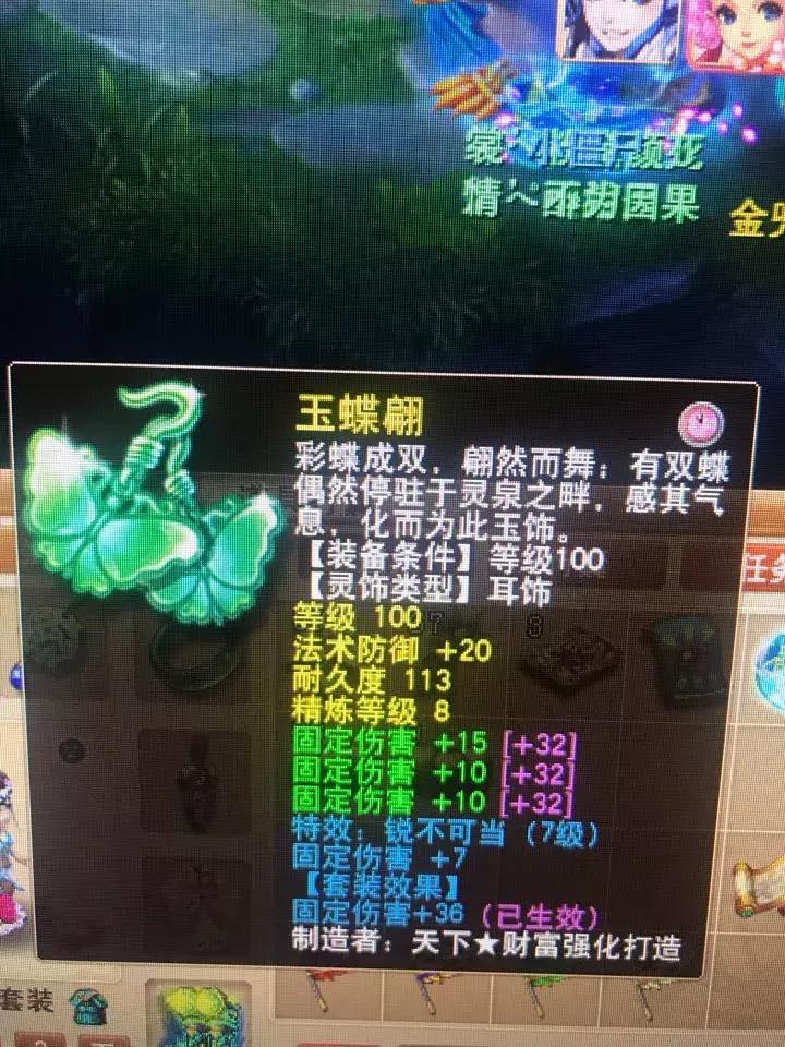 175全敏普陀伤害计算方法,175极限普陀伤害