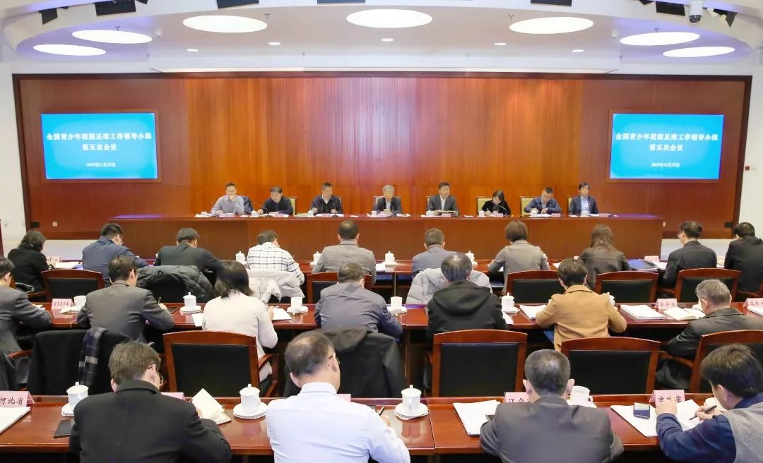 如何提高中国青少年足球的竞争力,青少年足球改革试验区