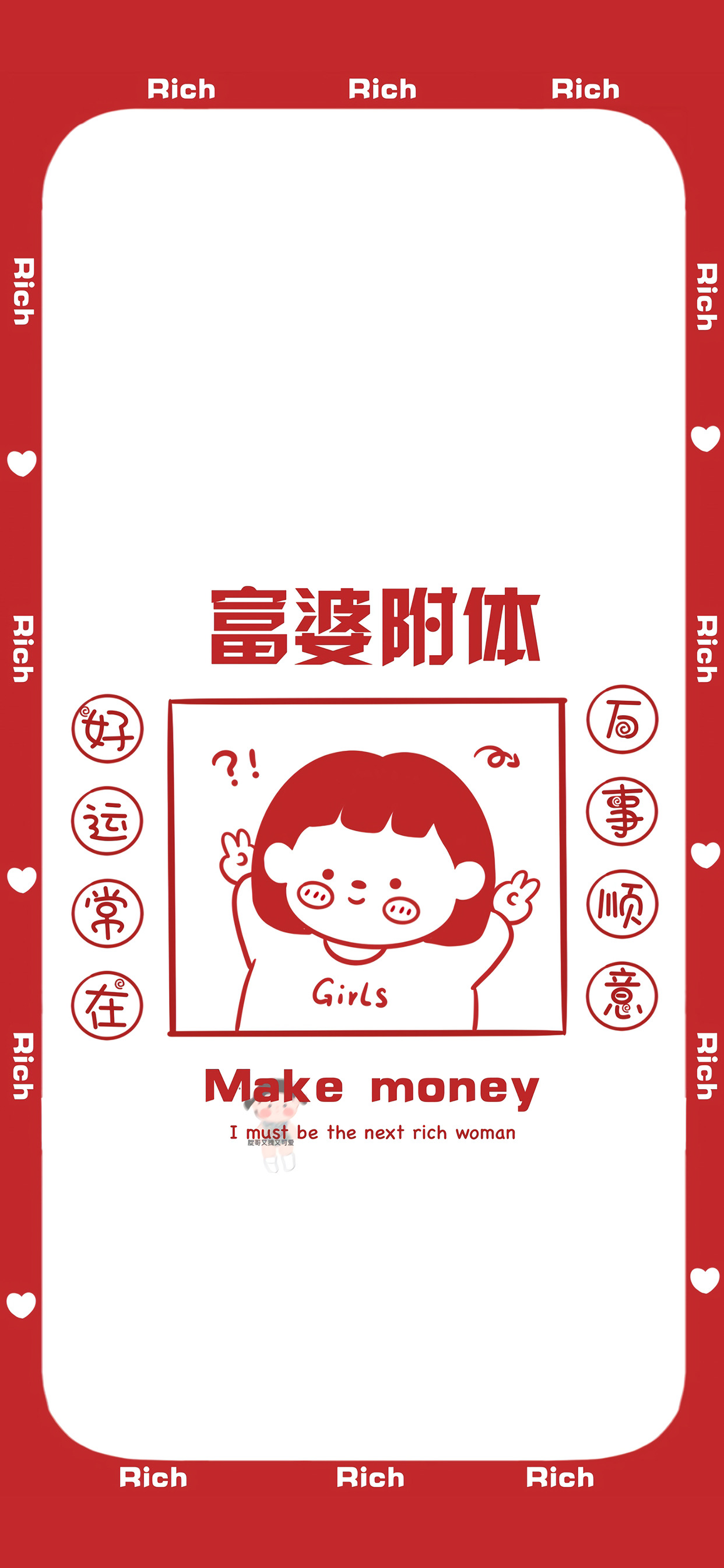 推荐手机壁纸好看又可爱,那些巨可爱的手机壁纸