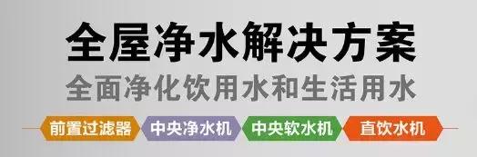 热烈祝贺品牌入驻商场,恭喜易开得净水器强势入驻