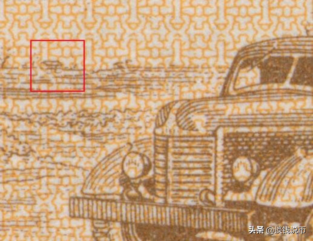 第三套人民币样币真品正背图片,第三套人民币五元版别