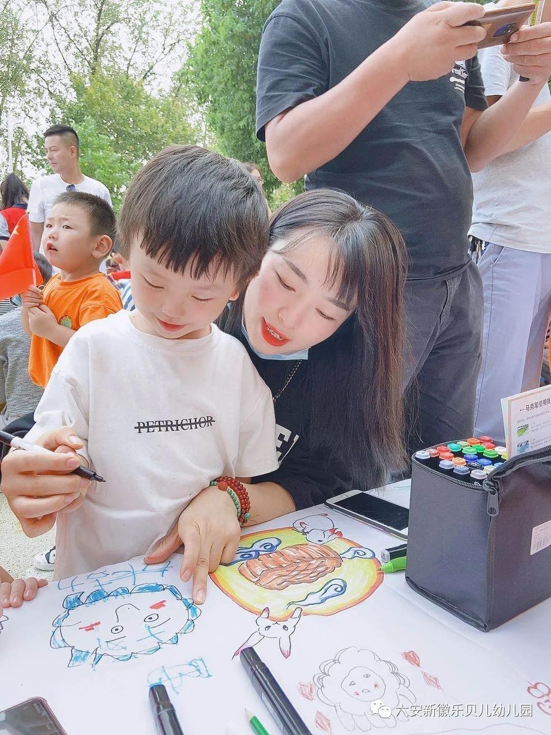 国庆中秋双节同庆活动幼儿园通知,六安新徽乐贝儿