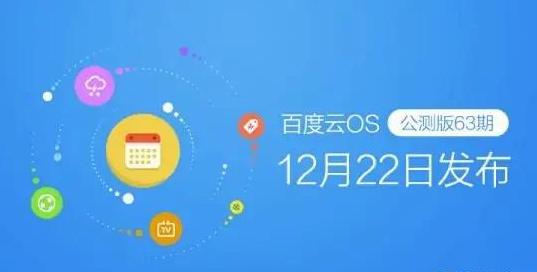 阿里云os是怎么销声匿迹的,阿里云os刷机