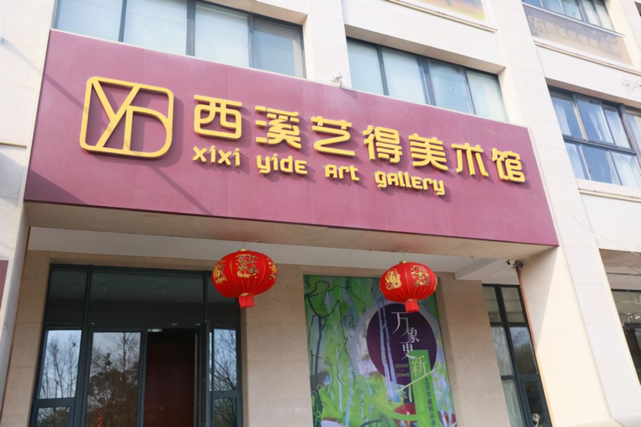 艺得入围“中国品牌创新发展工程”，大众美育迎来变革