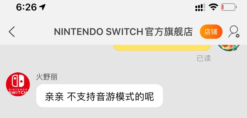 switch健身环大冒险能练出腹肌吗,switch健身环大冒险值不值得买