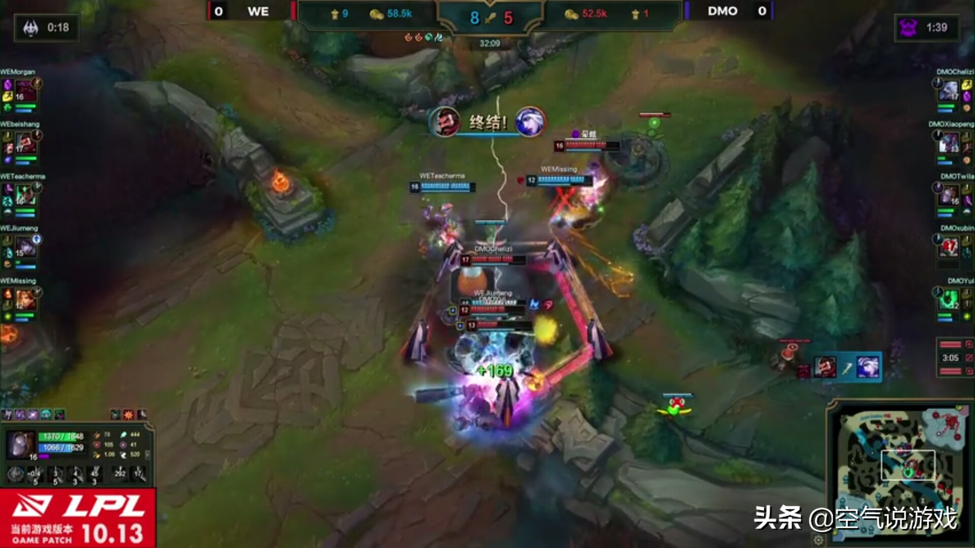 艾希新赛季,艾希赛场