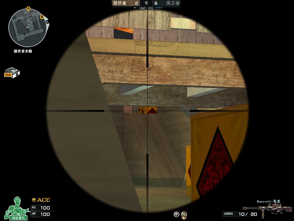 穿越火线最新打狙教学和基础设置,穿越火线狙战模式怎么打