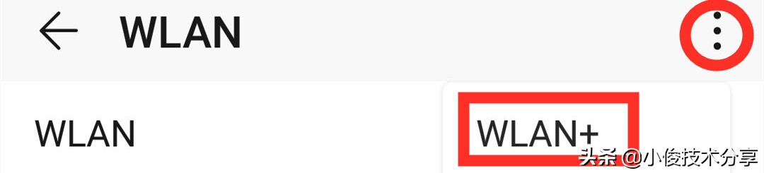 手机待机时wifi就断开怎么回事,华为手机连wifi频繁断开又连接