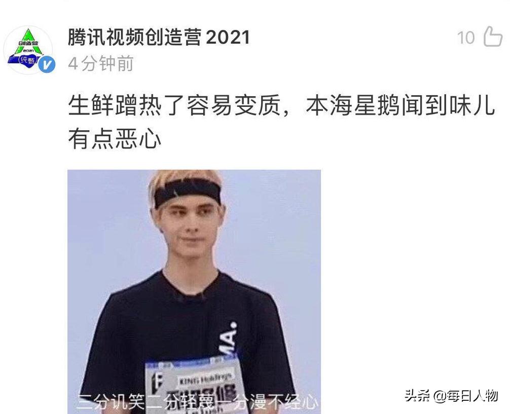 小米宣布造车、鹅厂盒马阴阳怪气,3月是大厂的混合双打