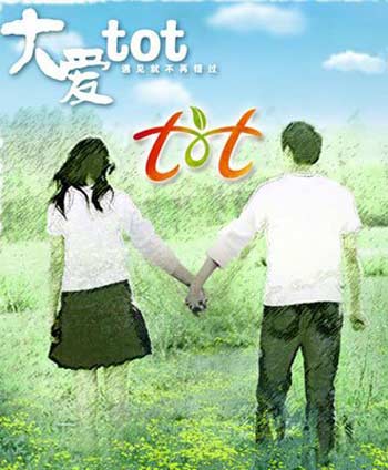 简单粗暴的茶广告,什么样的茶广告让人接受