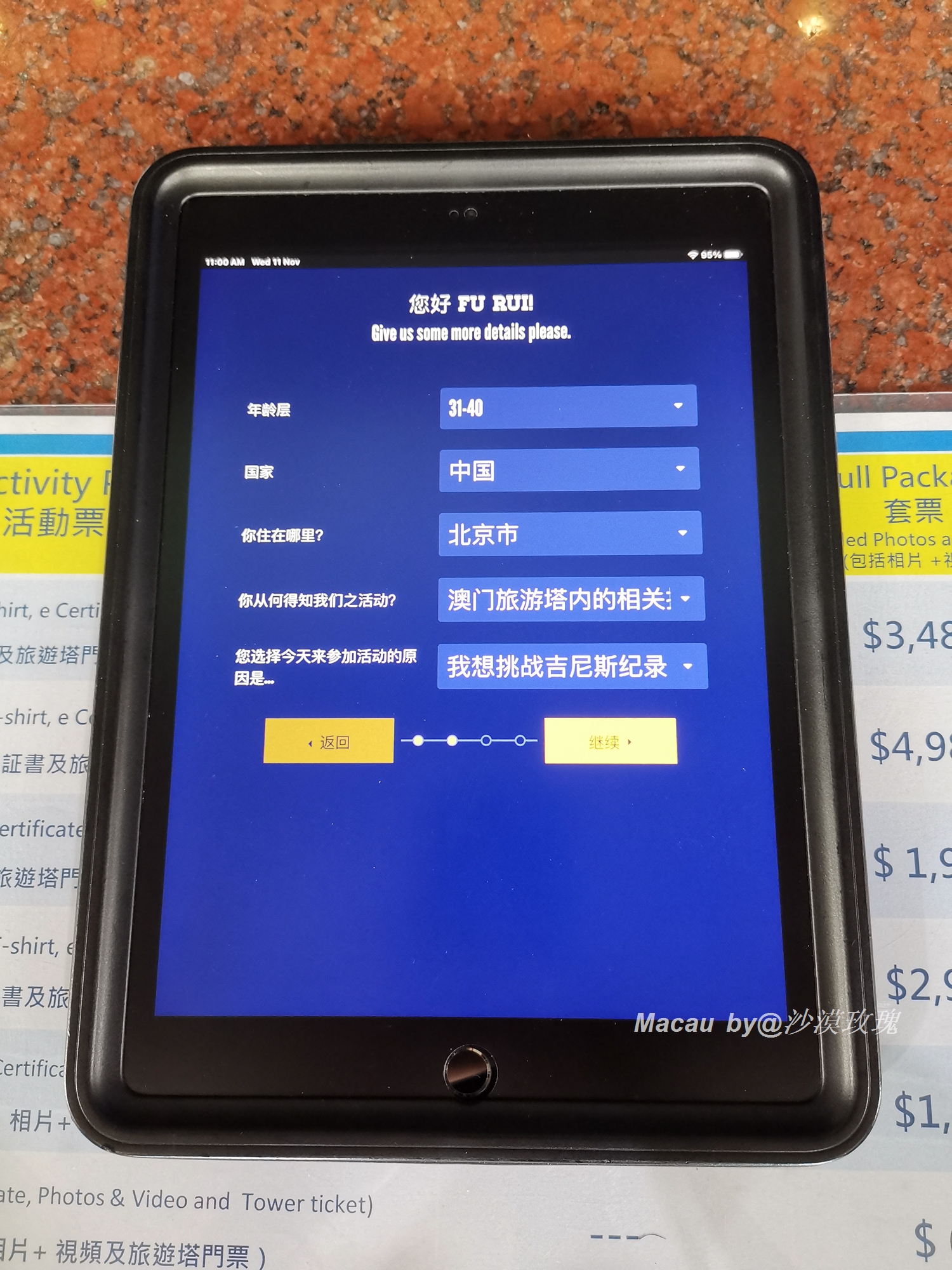 从3米高空跳到水里,世界最高蹦极澳门塔挑战成功