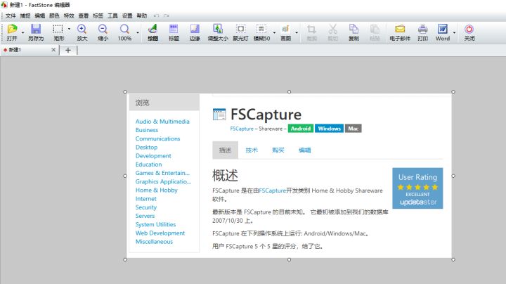 新买的笔记本电脑需要装什么软件,新买的笔记本电脑应该装哪些软件