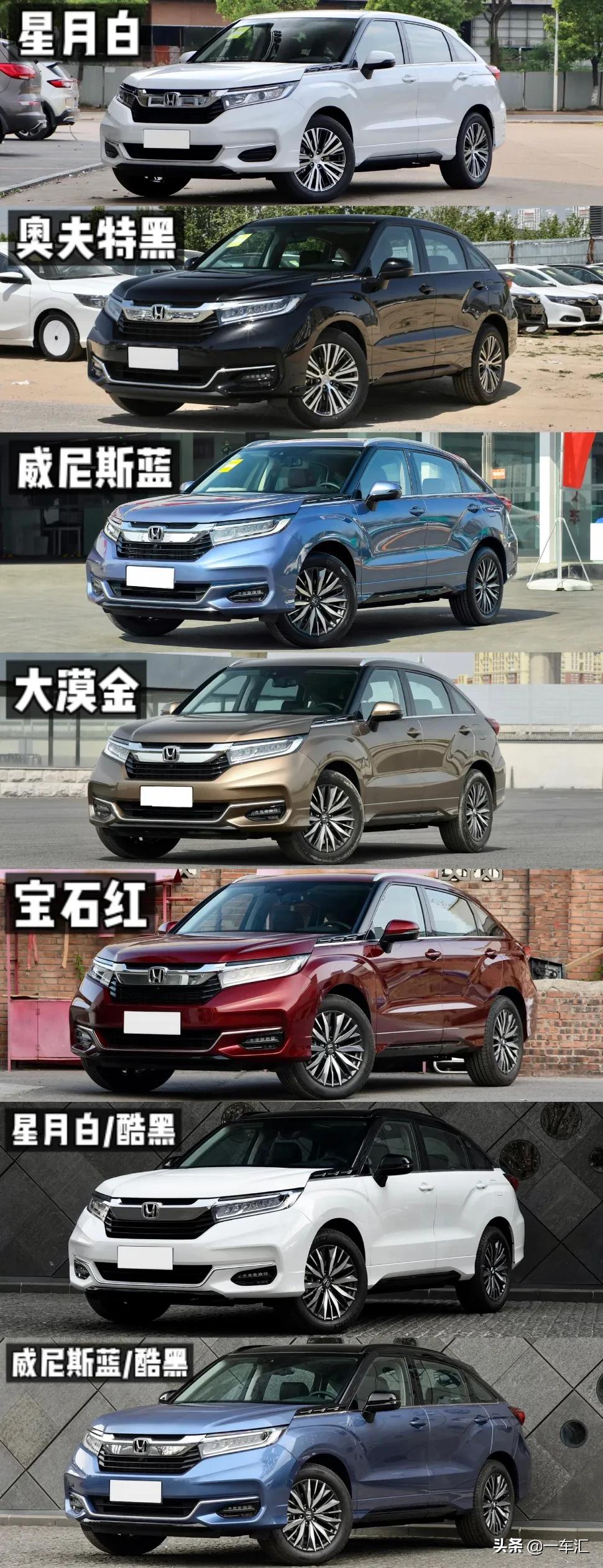 冠道大5座suv1.5t,2023款本田冠道五座四驱顶配