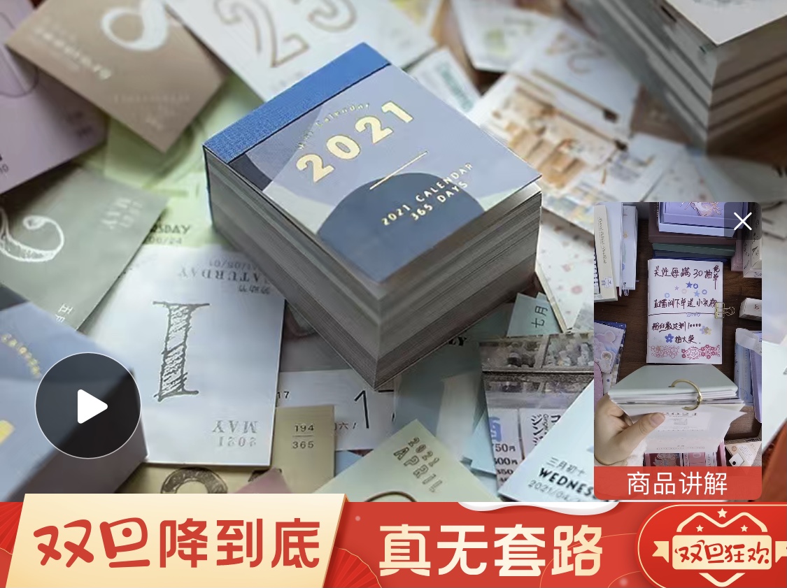 分享日记｜学生*党**“圣诞元旦”别再发愁送礼物啦性价比超高攻略