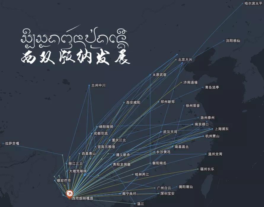 西双版纳简介是在哪里,西双版纳植物园概况