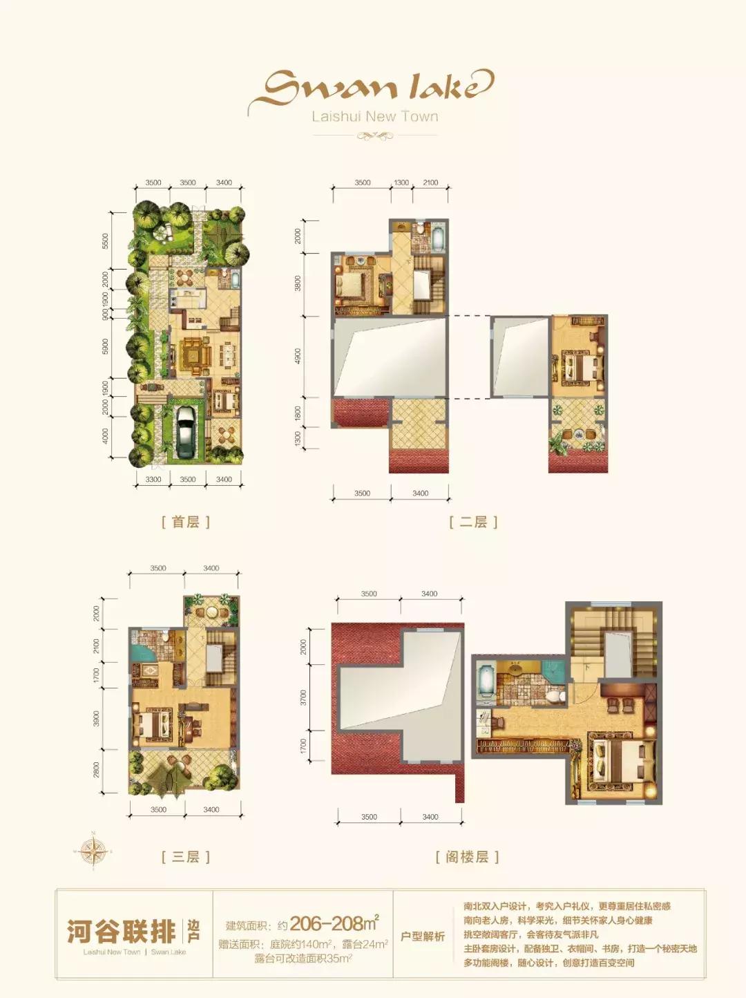 华银天鹅湖风景区,2024年华银天鹅湖近况