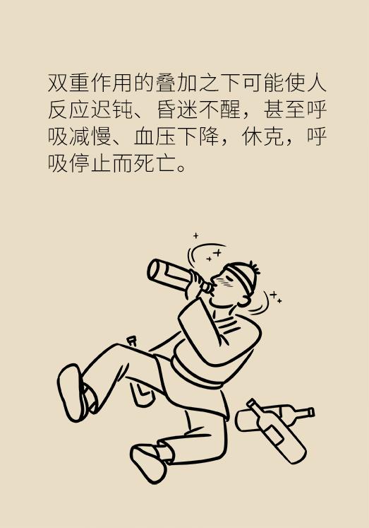 吃这七种药不能喝酒,吃靶向药意味什么