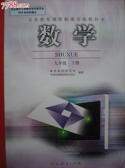 初中数学上册成绩差怎么提升,如何快速提高初中数学成绩的方法