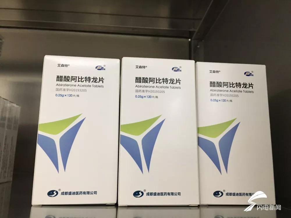 哪里能买到山东25种降价药 (山东最便宜的32种降价药)