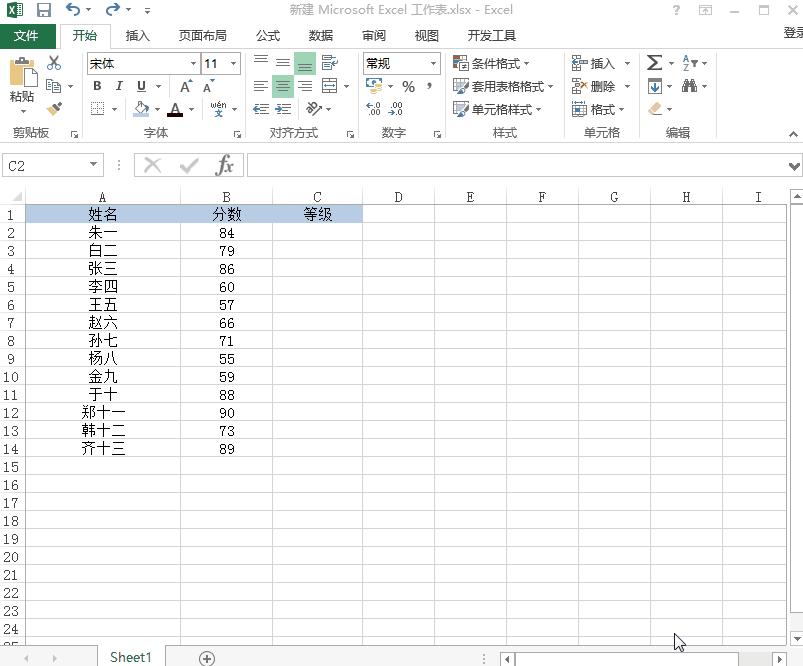 excel函数公式大全讲解新手,excel函数公式大全讲解初学
