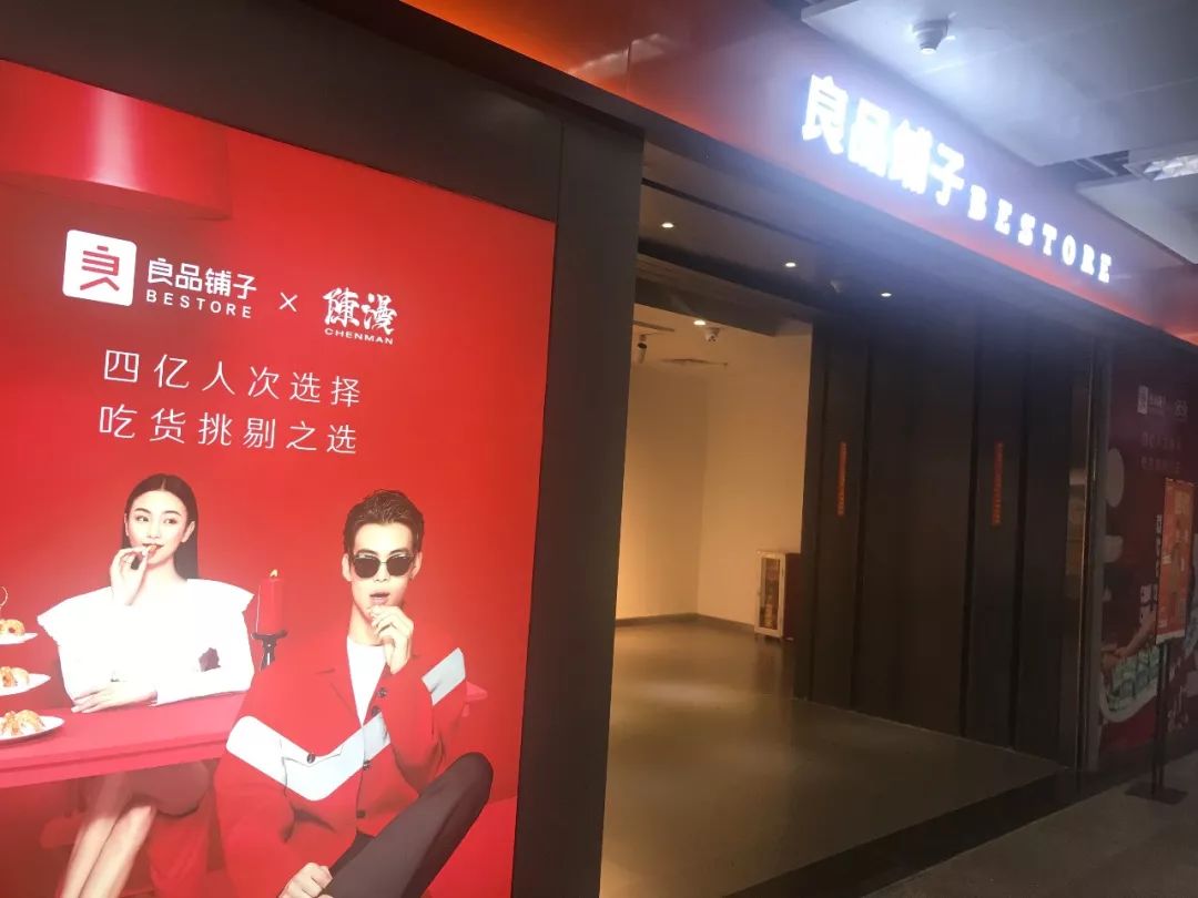 休闲食品怎么突围,休闲食品的市场策略