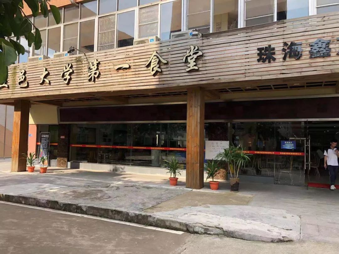 五邑大学校本部环境,五邑大学校园面积大吗